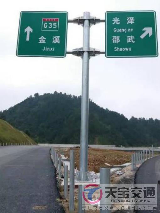云南常见道路交通反光标志牌的安装位置