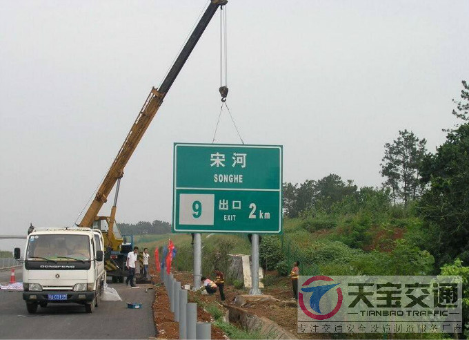 云南交通标志杆交通指示牌看好天宝交通