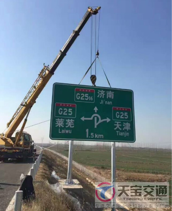 云南高速标志牌制作厂家|高速公路反光标志牌加工厂家 